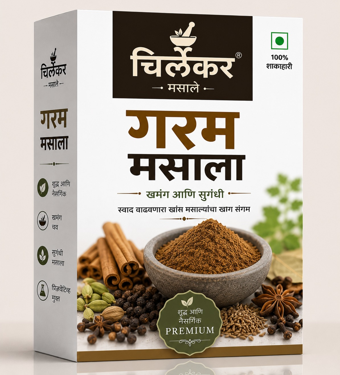 Jeera Powder